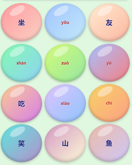 ���ְְ������ֺ���С��Ϸ