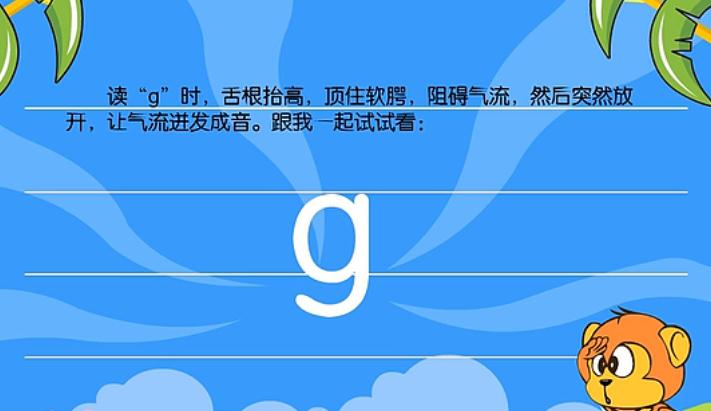 ��ĸg ����׼����ƴ����