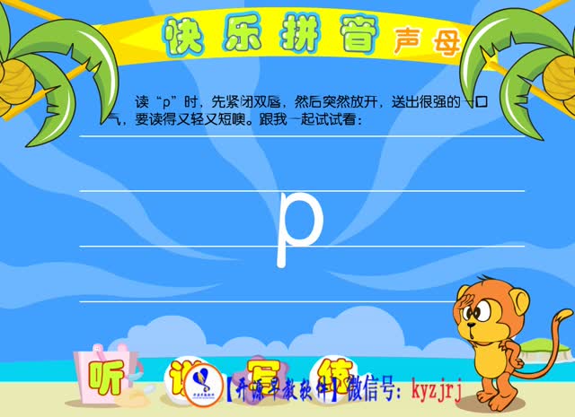 ��ĸp ����׼����ƴ����