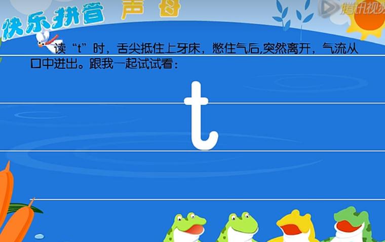 ��ĸt ����׼����ƴ����