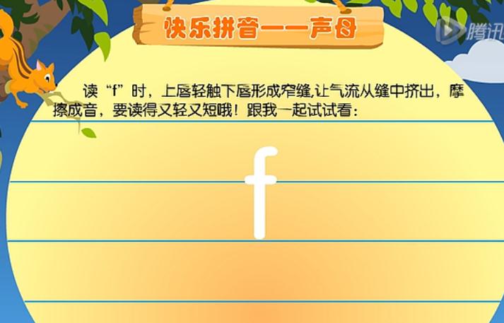 ��ĸf ����׼����ƴ����