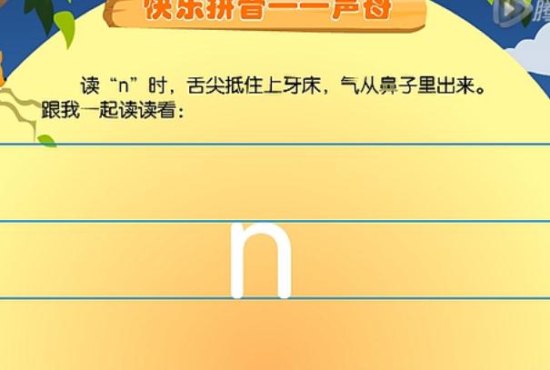 ��ĸn ����׼����ƴ����