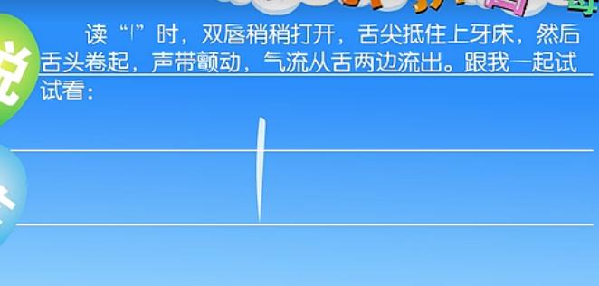 ��ĸl ����׼����ƴ����