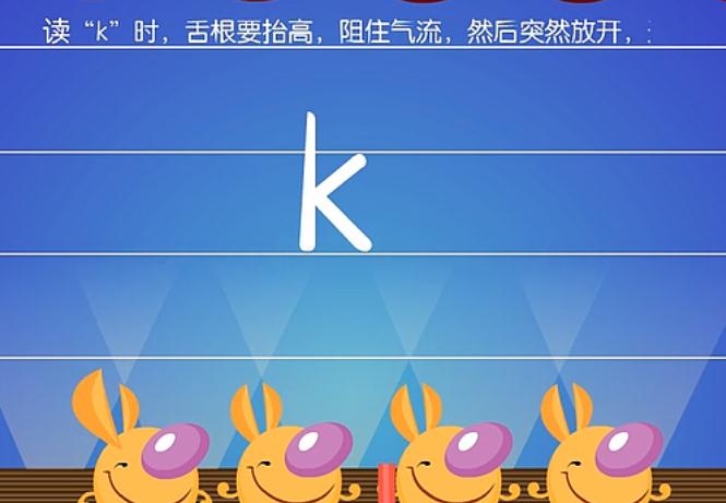 ��ĸk ����׼����ƴ����