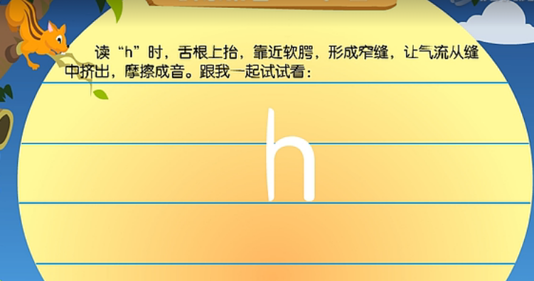 ��ĸh ����׼����ƴ����