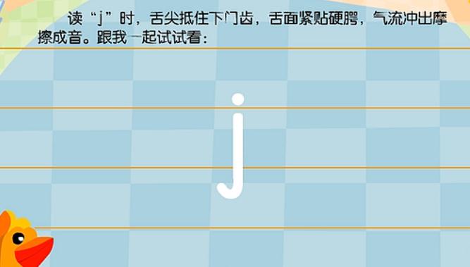 ��ĸj ����׼����ƴ����