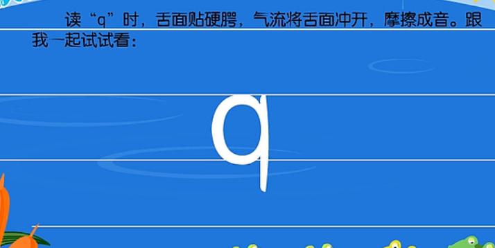 ��ĸq ����׼����ƴ����