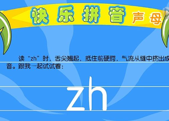 ��ĸzh ����׼����ƴ����