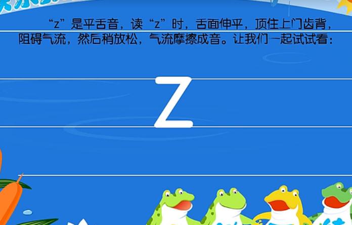 ��ĸz ����׼����ƴ����