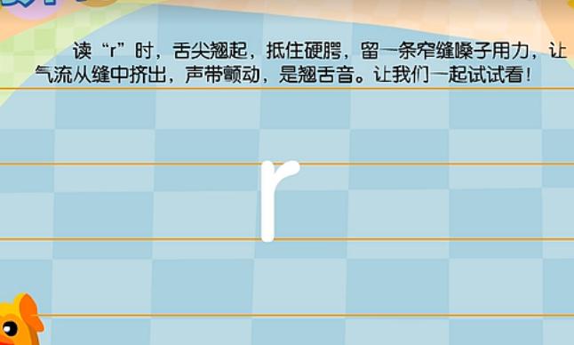 ��ĸr ����׼����ƴ����