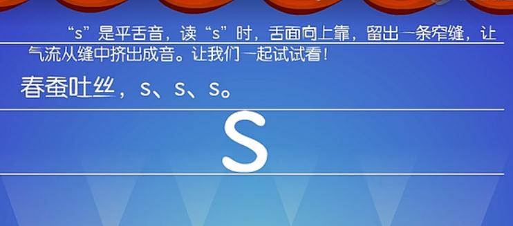 ��ĸs ����׼����ƴ����