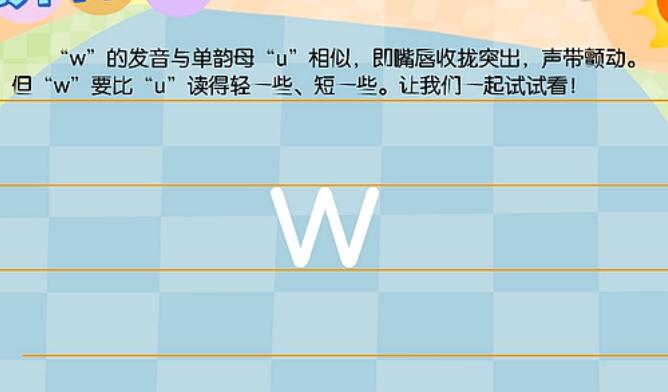 ��ĸw ����׼����ƴ����