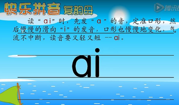 ����ĸai ����׼����ƴ����