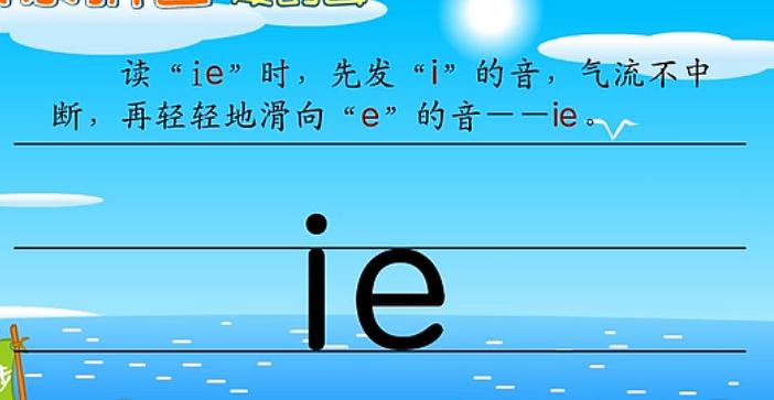 ����ĸie ����׼����ƴ����