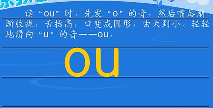 ����ĸou ����׼����ƴ����