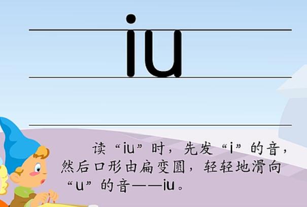 ����ĸiu ����׼����ƴ����