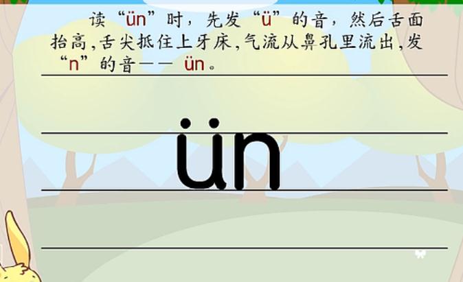 ����ĸ��n ����׼����ƴ����