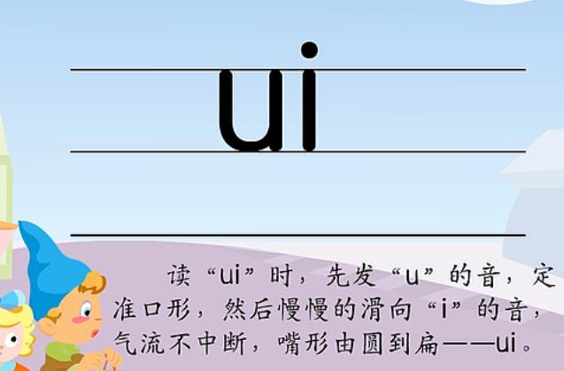 ����ĸui ����׼����ƴ����