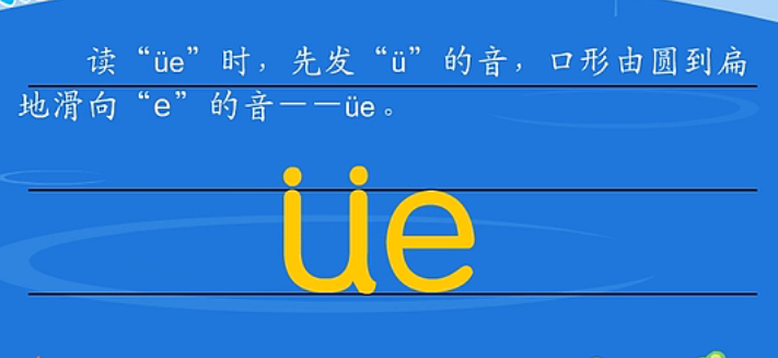 ����ĸ��e ����׼����ƴ����